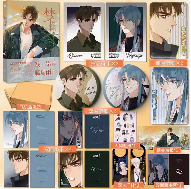 新时代图书专营店