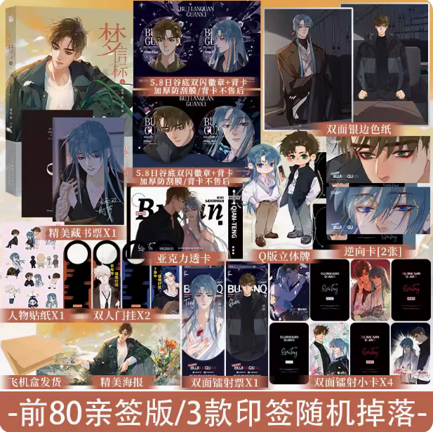 锦瑟闻香图书专营店