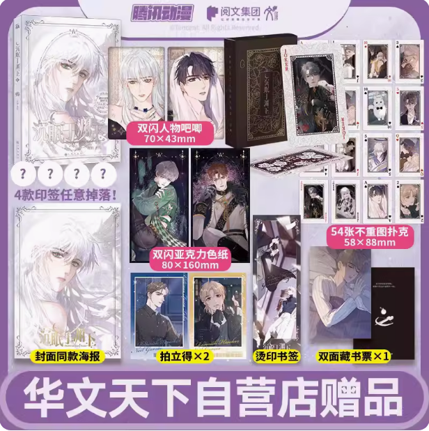 华文天下图书音像旗舰店