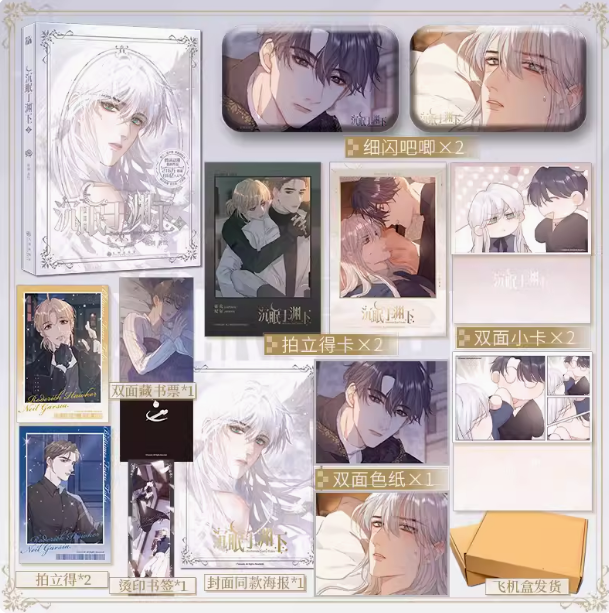 新时代图书专营店