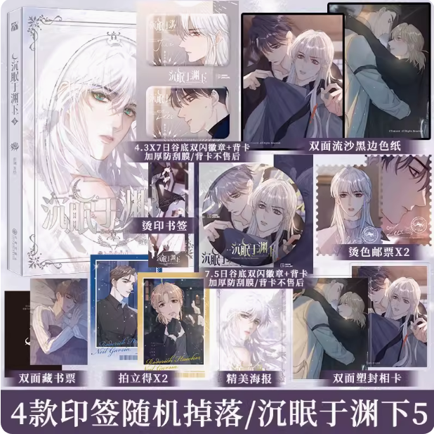 锦瑟闻香图书专营店