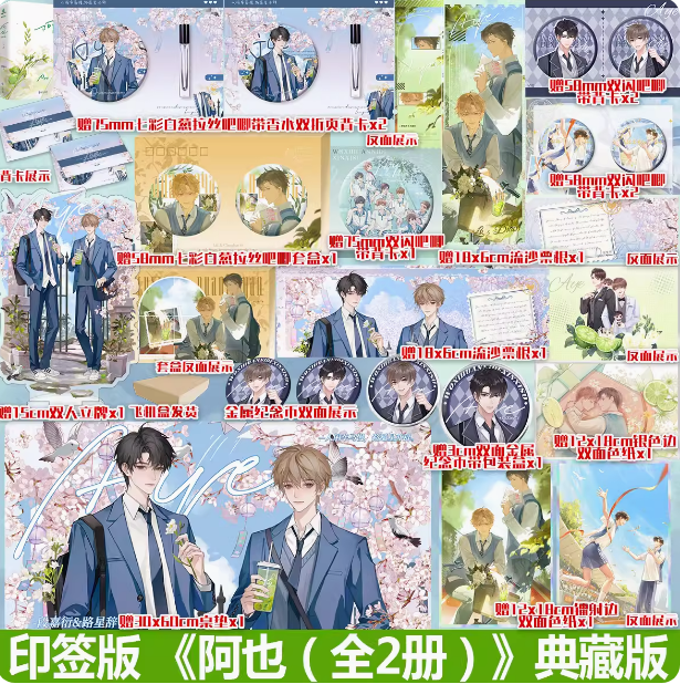 初荣图书专营店