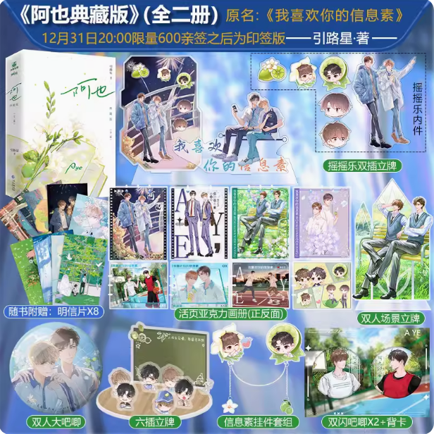 力潮文创图书旗舰店