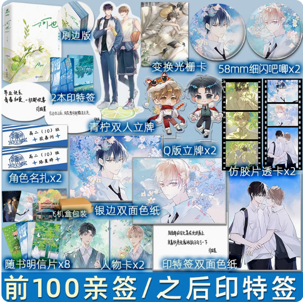 天宇图书专营店