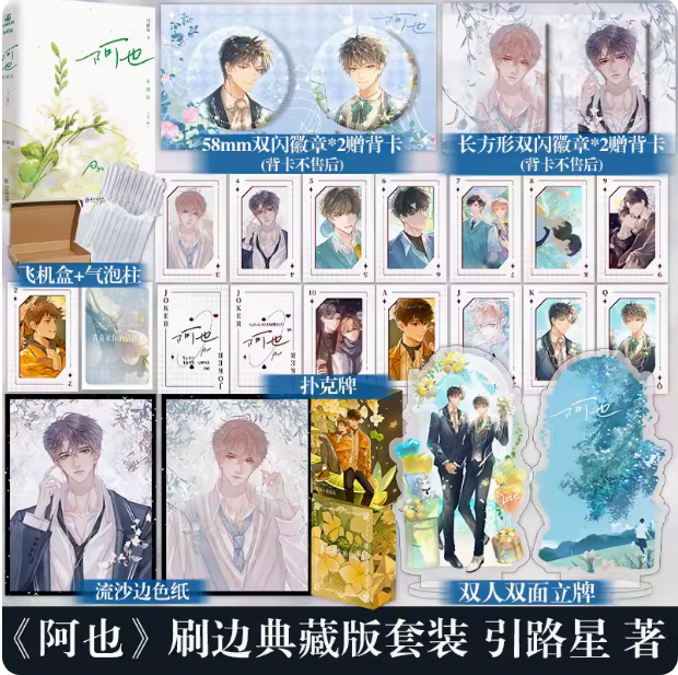 快乐图书专营店