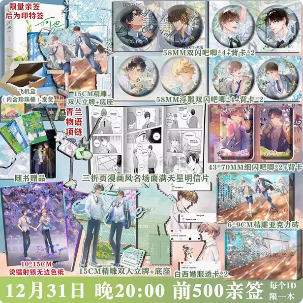 源创新图书专营店