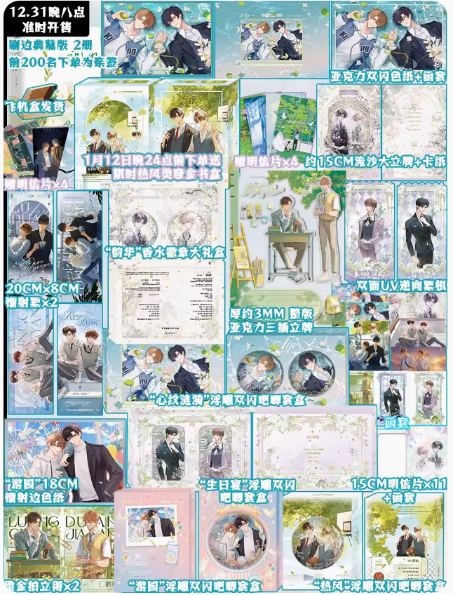 盛世峰业图书专营店