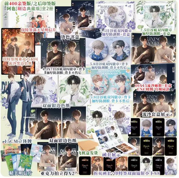 锦瑟闻香图书专营店