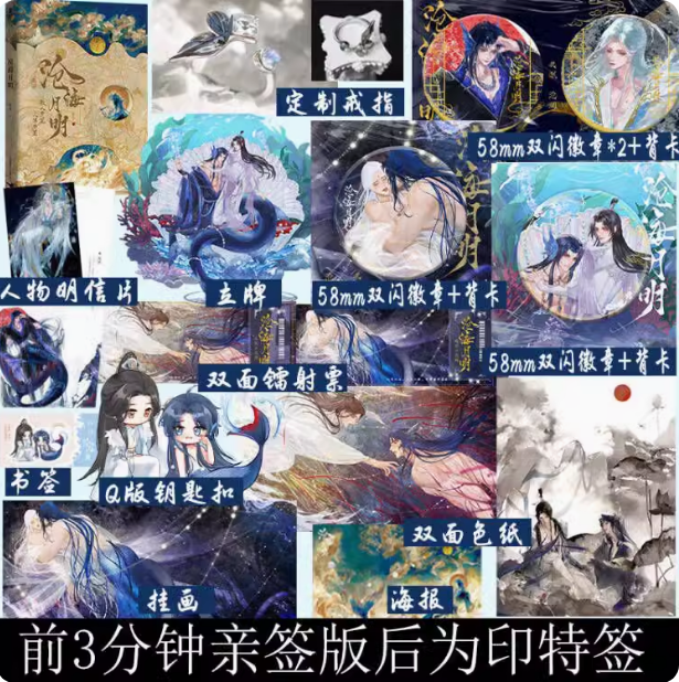 阅读新干线图书专营店