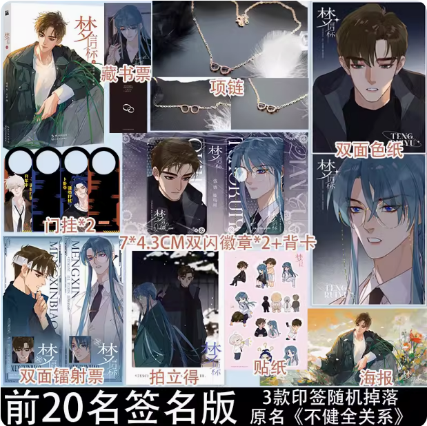 阅读新干线图书专营店