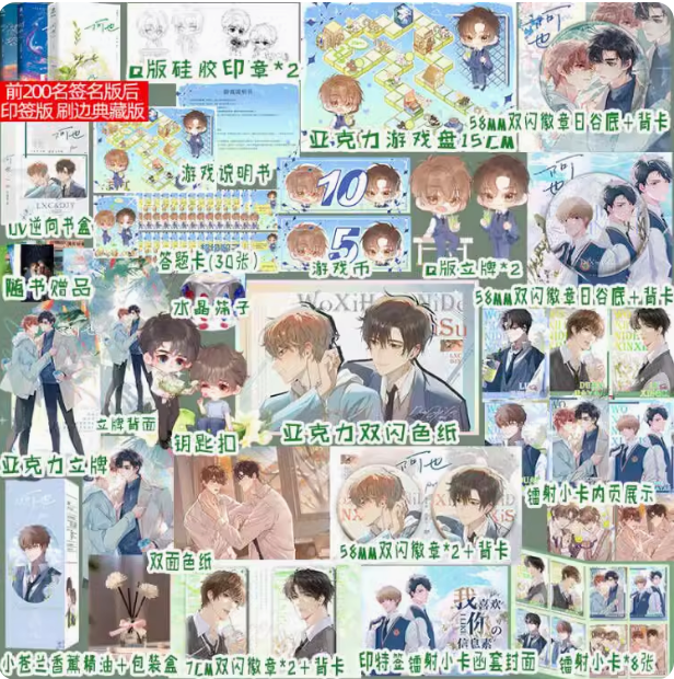 阅读新干线图书专营店