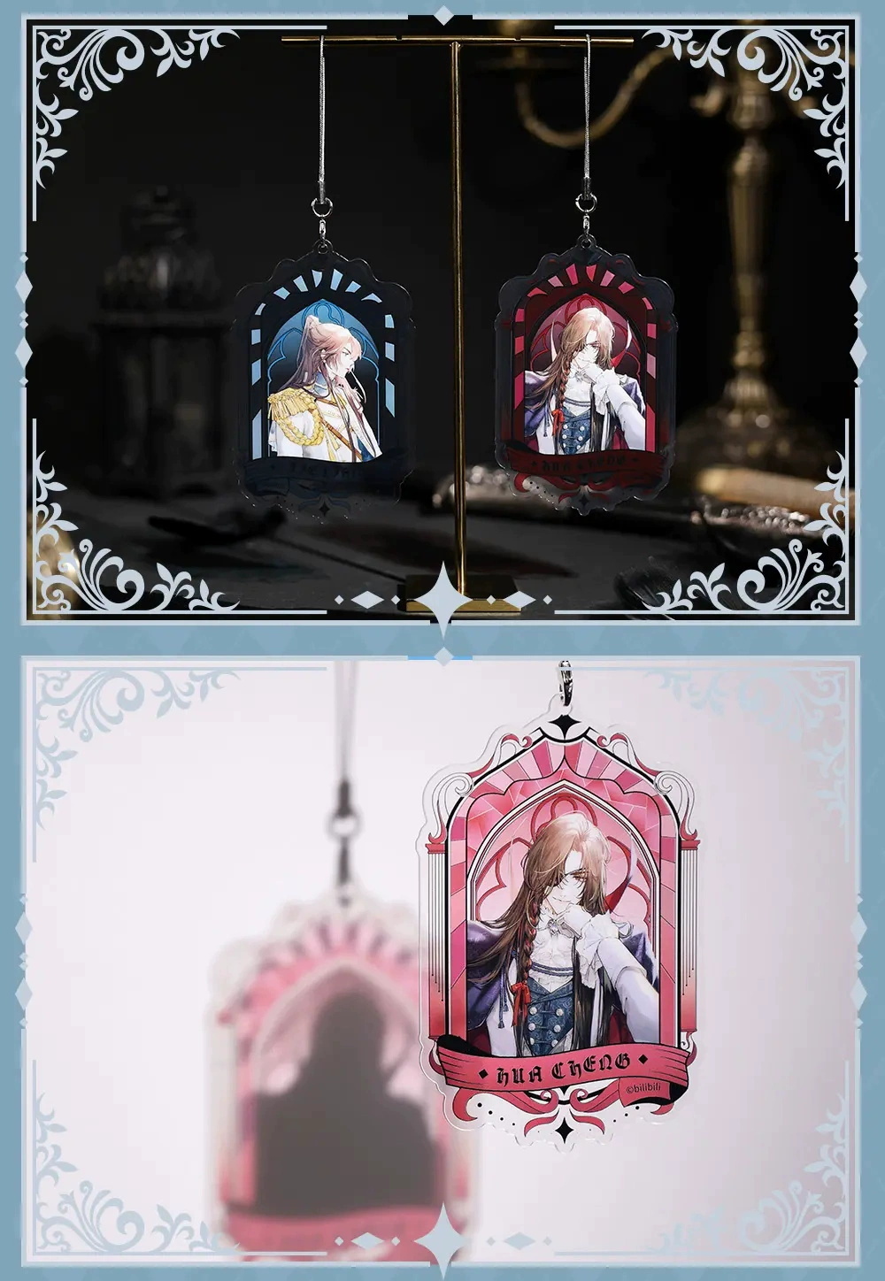 彩窗透光挂件-4