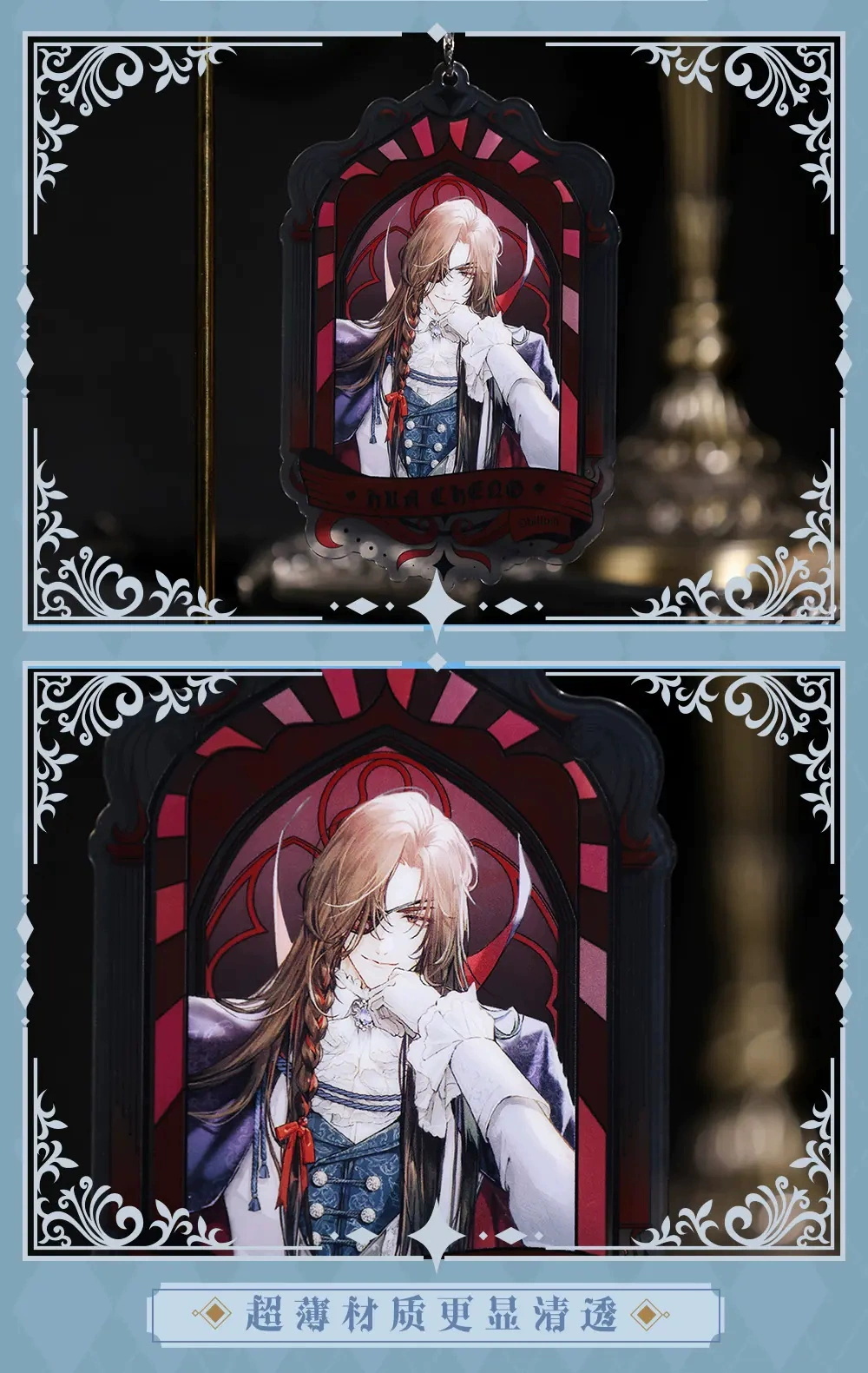 彩窗透光挂件-2