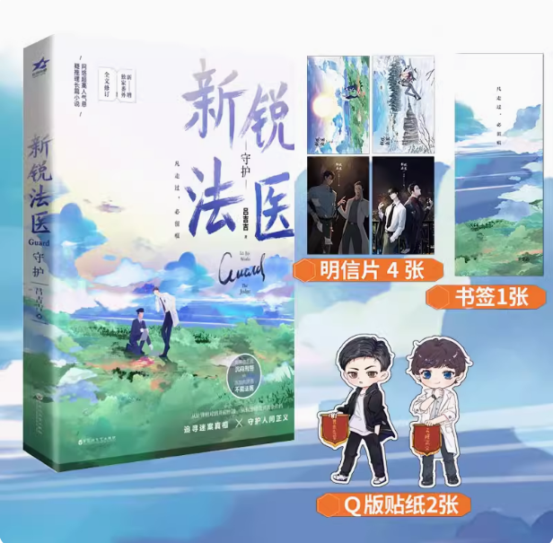 快乐图书专营店