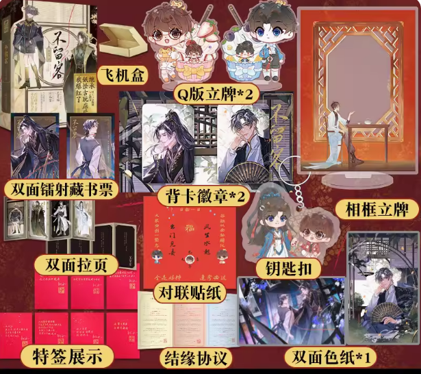 中南天使图书专营店