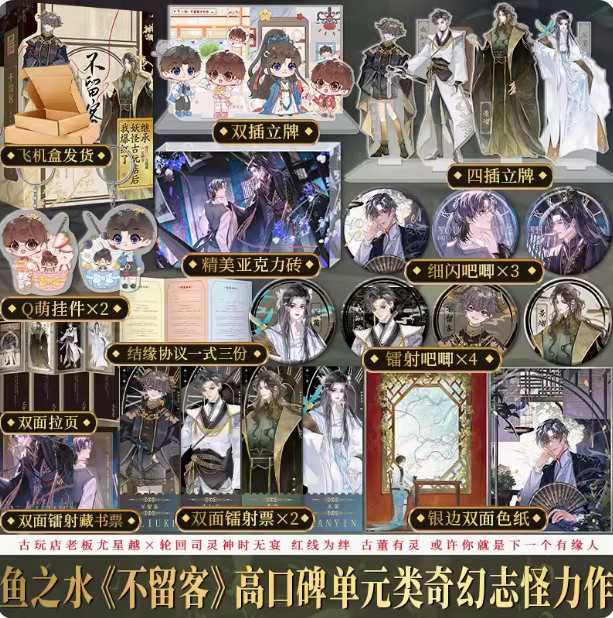 享学图书专营店