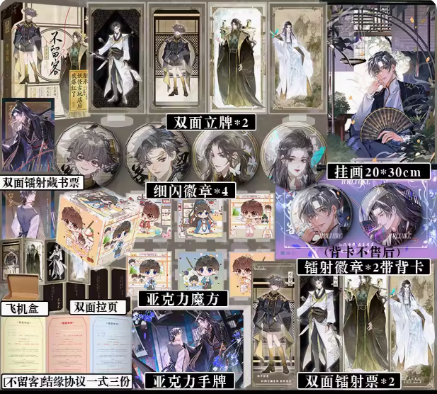 快乐图书专营店