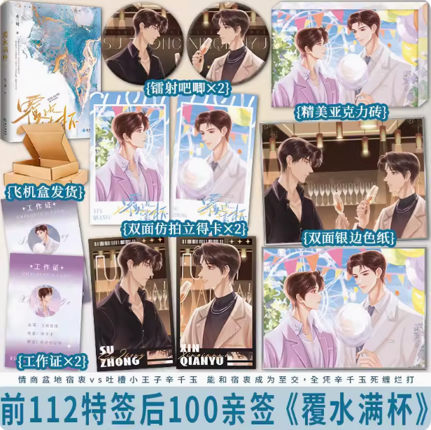 享学图书专营店