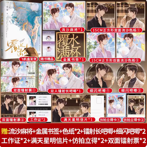 千寻的小美好旗舰店