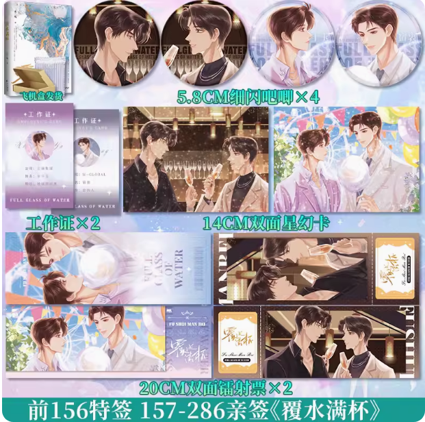 博文轩图书专营店