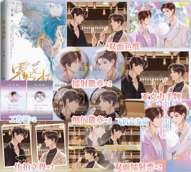 快乐图书专营店