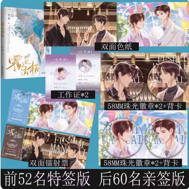 阅读新干线图书专营店