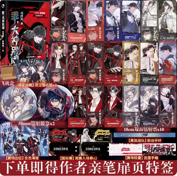 快乐图书专营店