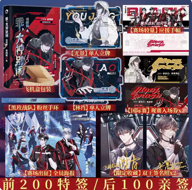 新视角图书专营店