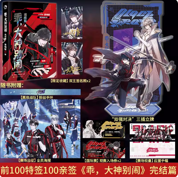 郑州翰林图书专营店