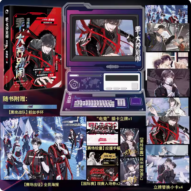 金歆图书专营店