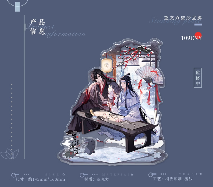 亚克力流沙立牌