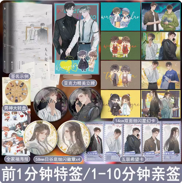 万购图书专营店