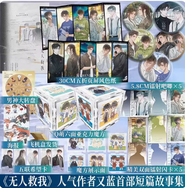 博文轩图书专营店