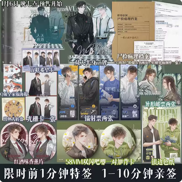 白马时光旗舰店