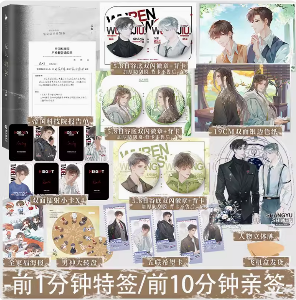 锦瑟闻香图书专营店