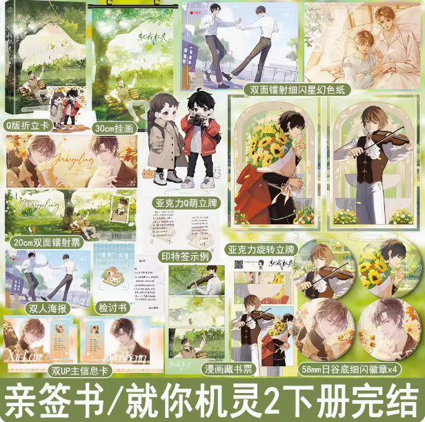 万购图书专营店