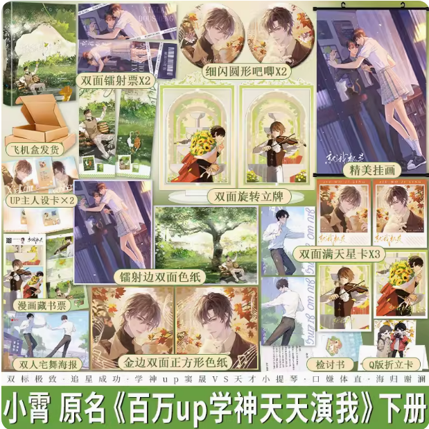 享学图书专营店