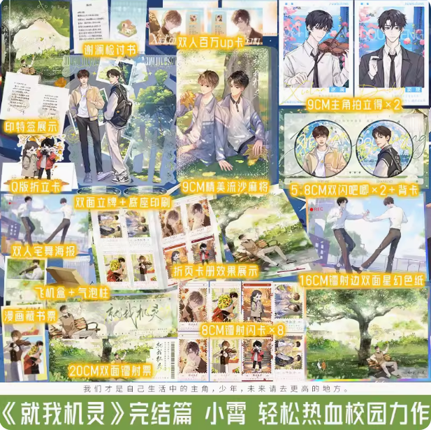 博文轩图书专营店