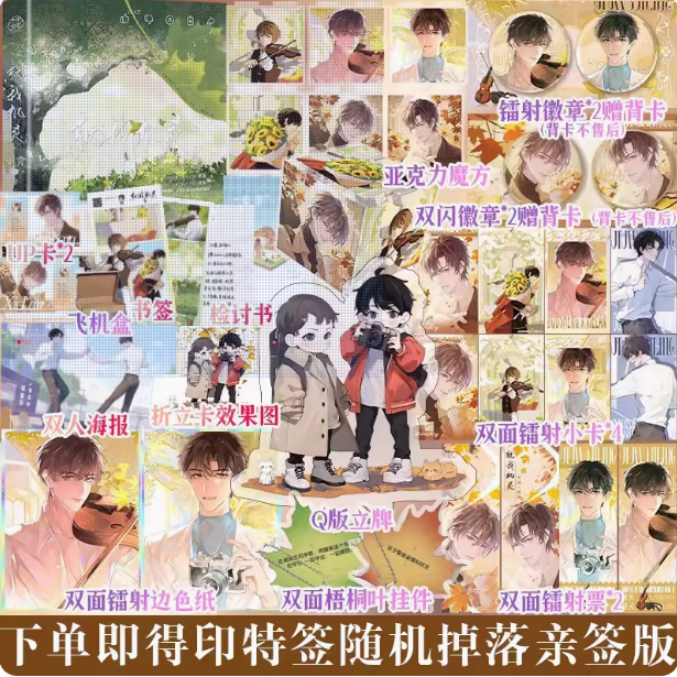 快乐图书专营店