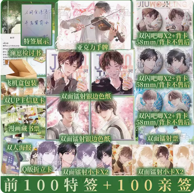 新视角图书专营店