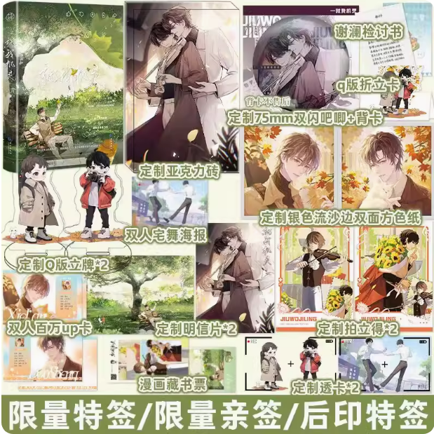 酷威图书专营店