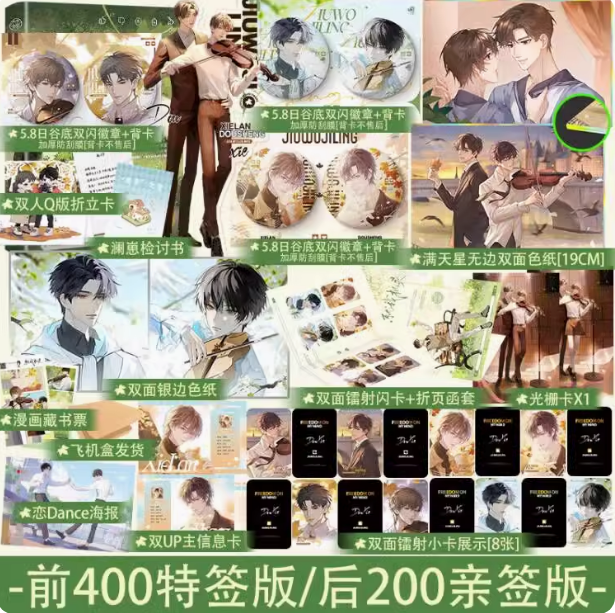 锦瑟闻香图书专营店