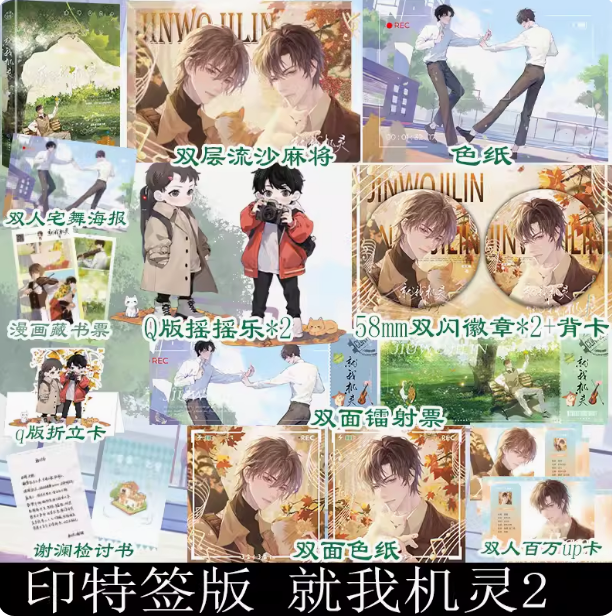 阅读新干线图书专营店