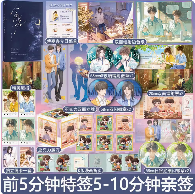 万购图书专营店