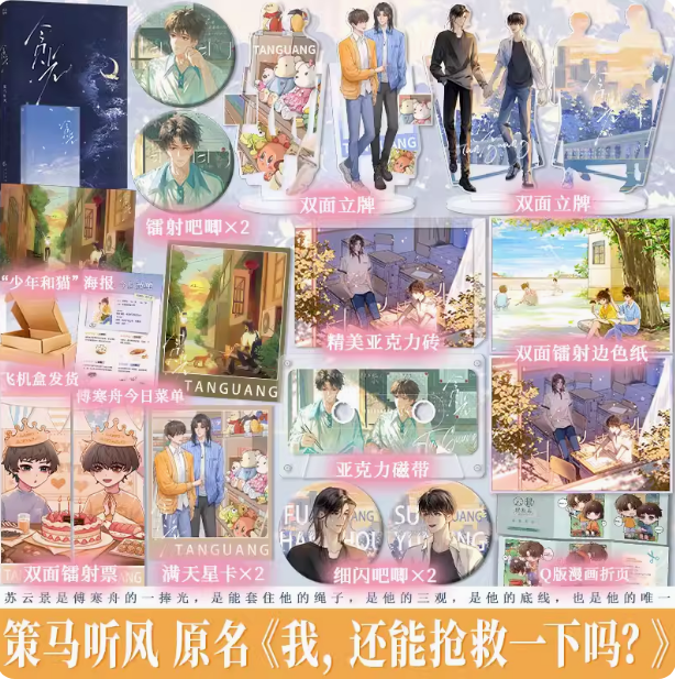 享学图书专营店