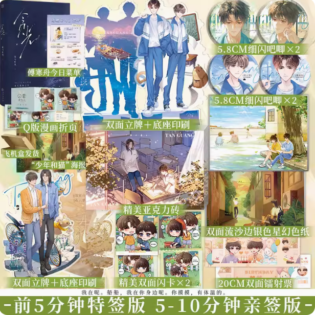 博文轩图书专营店