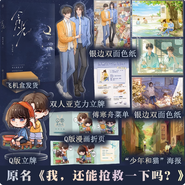 天宇图书专营店