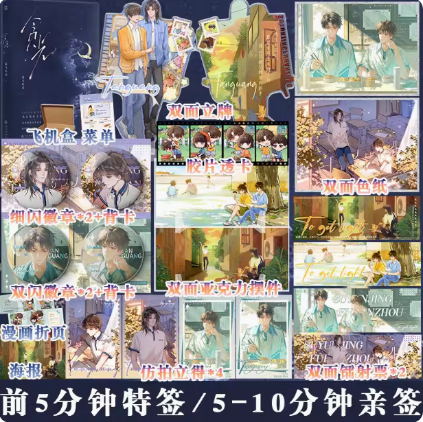 快乐图书专营店