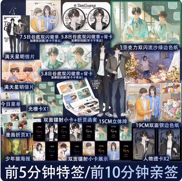 锦瑟闻香图书专营店