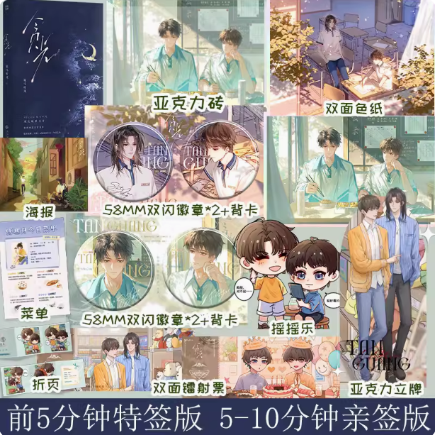 阅读新干线图书专营店